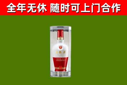 东宁市烟酒回收五粮液酒.jpg