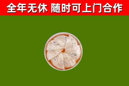 东宁市烟酒回收燕窝.jpg