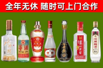 东宁市烟酒回收名酒系列.jpg