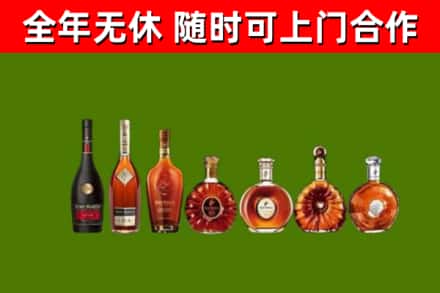 东宁市回收洋酒