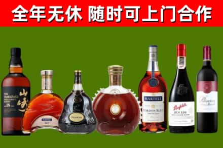 东宁市回收红酒