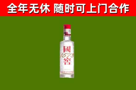 东宁市烟酒回收1573酒.jpg