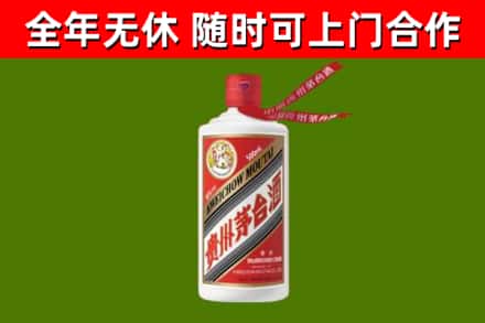 东宁市回收飞天茅台酒