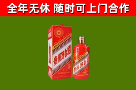 东宁市回收生肖茅台酒