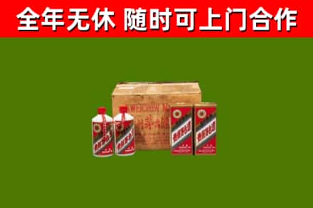 东宁市回收老茅台酒
