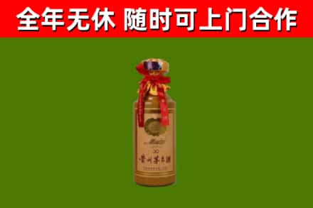 东宁市回收30年茅台酒