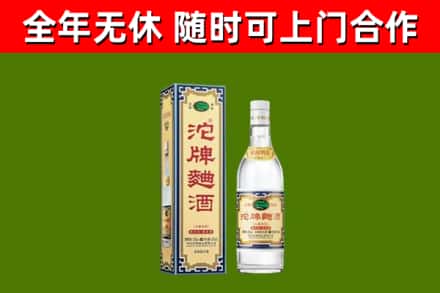 东宁市烟酒回收80沱牌曲酒2.jpg
