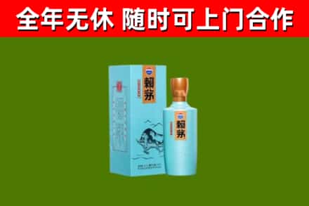 东宁市烟酒回收纪念赖茅.jpg