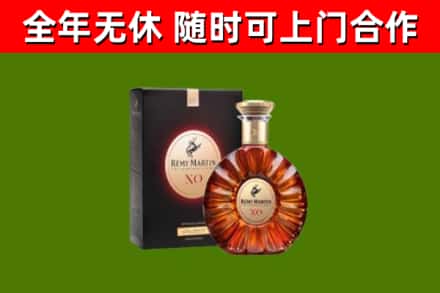 东宁市回收人头马洋酒