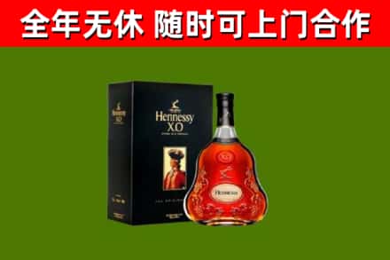 东宁市回收轩尼诗洋酒